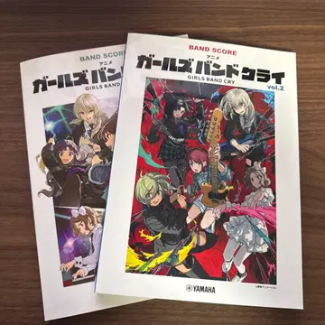 걸즈 밴드 클라이 악보