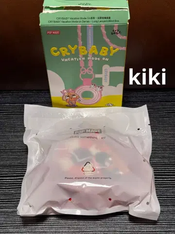 클라이베이비 VACATION MODE ON 스마트폰 스트랩