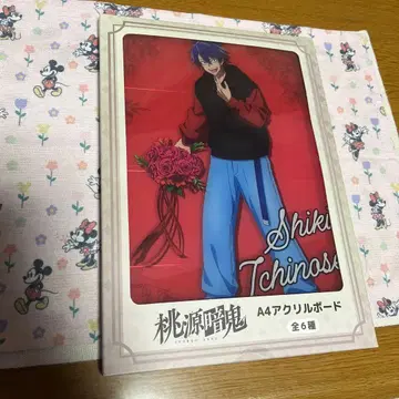 도원암귀 A4 아크릴 보드 이치노세 시키