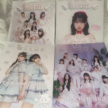 LARME 060 061 062 063 묶음 판매