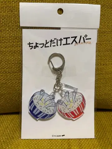 살짝 초능력자 시라스동 키링 아크릴