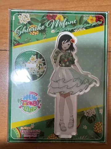 니지가사키 미후네 시오코 아크릴 스탠드 7th