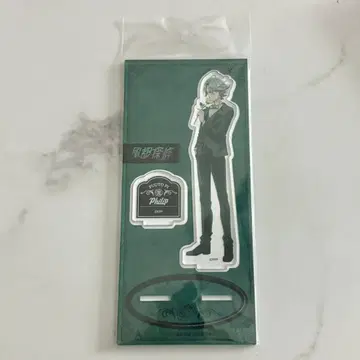 후토 탐정 필립 아크릴 스탠드