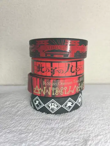 R지정 러버 밴드 세트