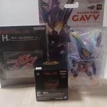 제일복권 가면라이더 젝츠 & 가면라이더 가브 D.E.H상 3종 세트.