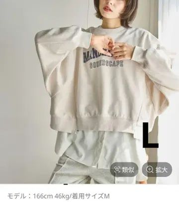 니코앤드 샌드 블라스트풍 리메이크 풀오버 맨투맨 아이보리 L