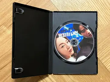 용감한 시민 DVD