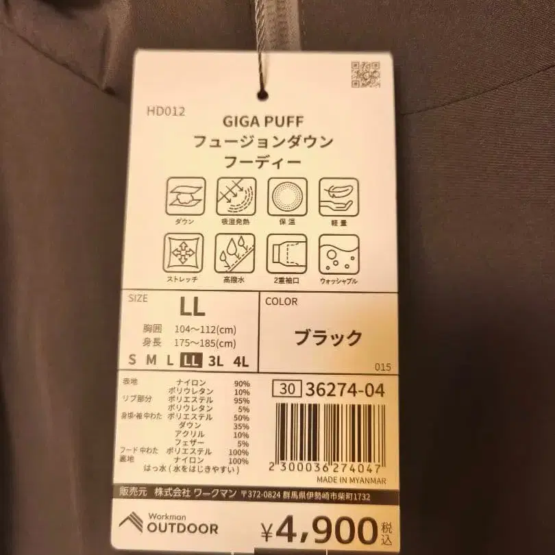 2번째 상품 이미지