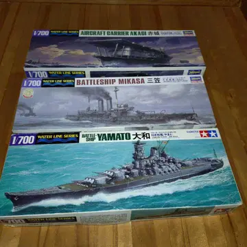 워터라인 시리즈 1/700 일본해 3함 세트