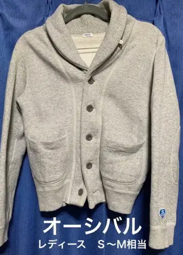 오르치발 숄카라 맨투맨 가디건