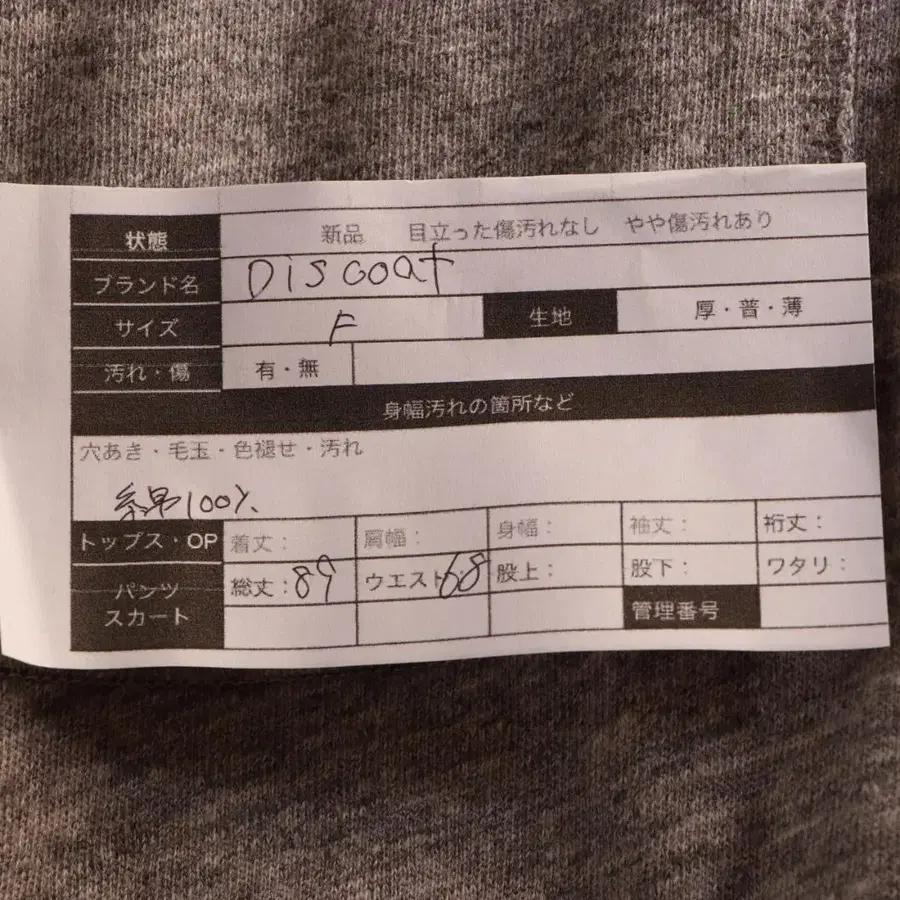 10번째 상품 이미지