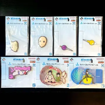 HUNTER x HUNTER 제일복권 러버 컬렉션