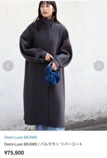 오늘 중 가격 [미사용 새상품] BEAMS 빔즈 발마칸 리버 코트