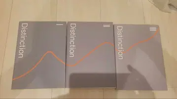 Distinction I, II, III 3권 세트