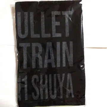 익명 배송 초특급 2025년 팬미 타월 슈야