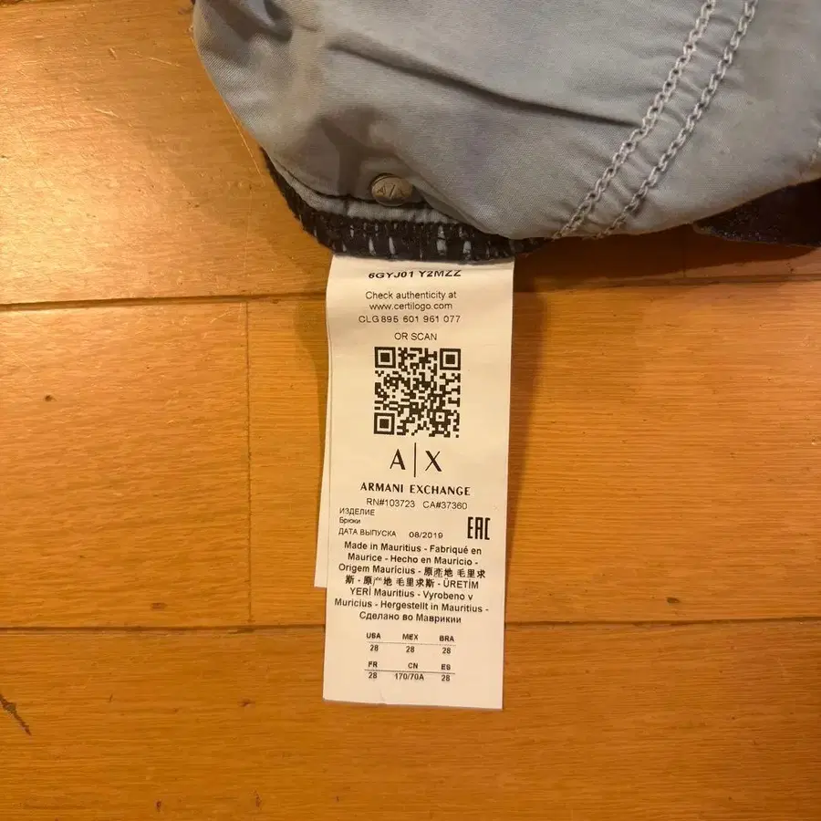 5번째 상품 이미지