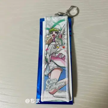 프리큐어 드리스테 타월 키링 즈큔