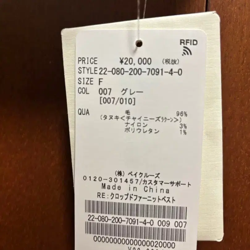 2번째 상품 이미지