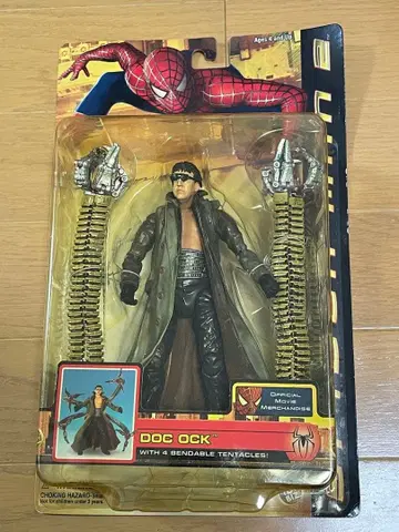 스파이더맨 2 닥터 옥토퍼스 피규어