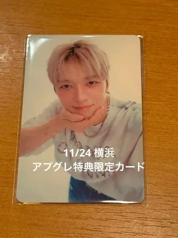 김재중 업그레이드 혜택 한정판 카드