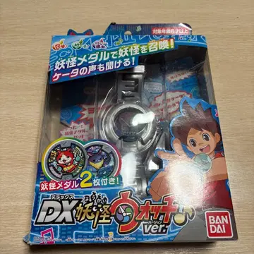 DX 요괴워치 ver.