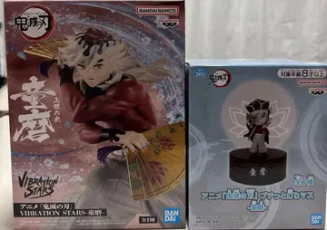 귀멸의 칼날 VIBRATION STARS 도우마 푸치토 등불 도우마 세트