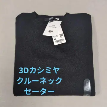 3D 캐시미어 크루넥 스웨터 택 포함 새상품 택 포함 미시착