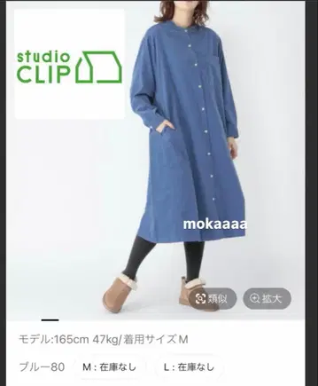 스튜디오 클립 코듀로이 원피스