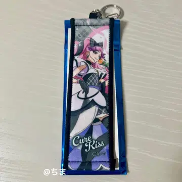 프리큐어 도리스테 타월 키링 키스