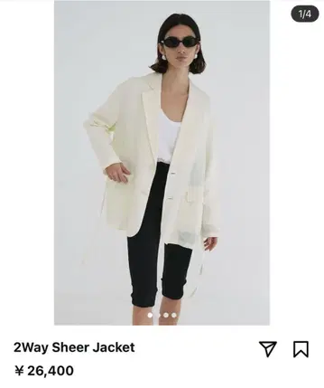CLANE 2Way Sheer Jacket 아이보리