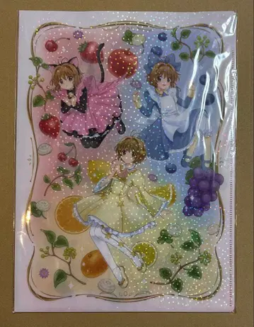 카드캡터 사쿠라 클리어 파일