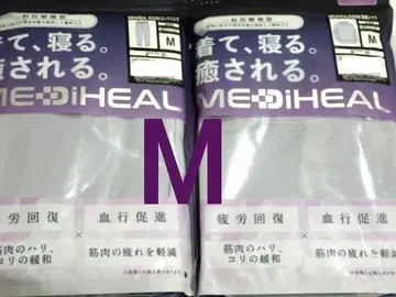 워크맨 메디힐 리커버리 웨어 M 퍼플 룸웨어 M