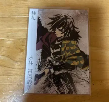 귀멸의 칼날 기둥전 기둥찰 기유