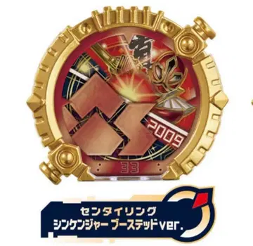 DX 센타이링 파워업 랜덤 부스터 02 신켄쟈