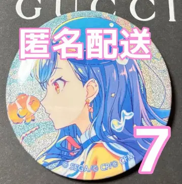 24시간 이내 발송 프로세카 Vol.46B 시라이시 안 7점