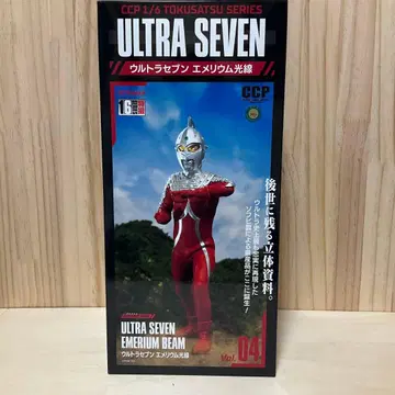 CCP 특촬물 시리즈 울트라 세븐 에메리움 광선 어드벤트 ver.