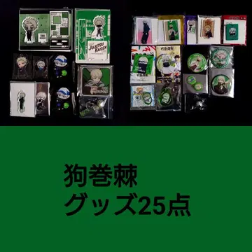 주술회전 이누마키 토게