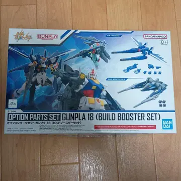 OPTION PARTS SET GUNPLA 18 (빌드 부스터 세트)