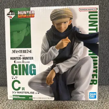 HUNTER x HUNTER 진 제일복권 C상