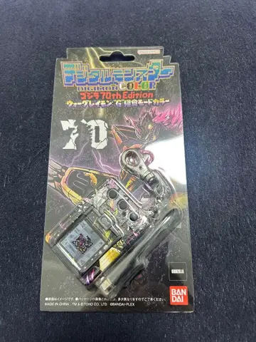 디지털 몬스터 고질라 70th Edition 'G' 침식 모드 컬러