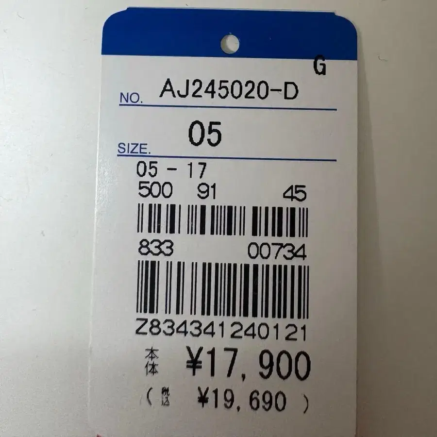 6번째 상품 이미지