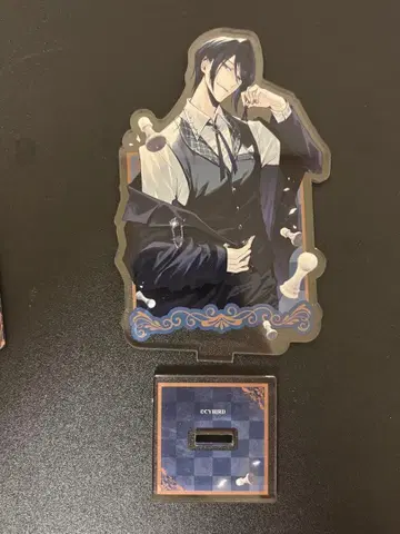 미남 빌런 이케빌라 챠레쿠지 알폰스