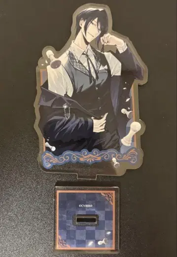 미남 빌런 이케빌라 챠레쿠지 알폰스