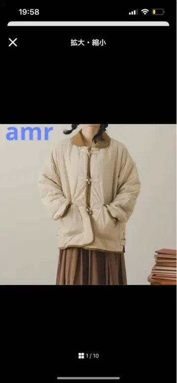 베이지 퀼팅 자켓