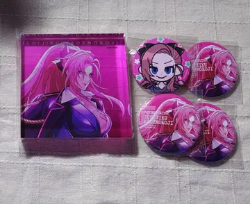 칸게유코지 무화과 캔뱃지 아크릴 블록