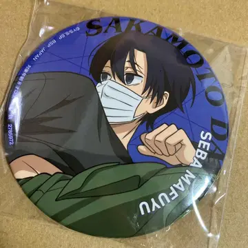 사카모토 데이즈 남코 캔뱃지 세바 마후유