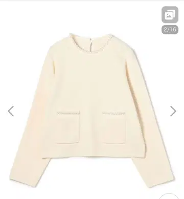 Ballsey 펄 콤비 포켓 풀오버 화이트 S 사이즈