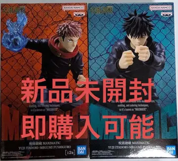 주술회전 MAXIMATIC 피규어 세트