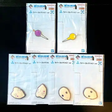 HUNTER x HUNTER 제일복권 러버 컬렉션