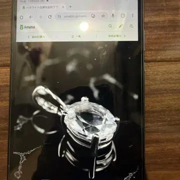 효과 절륜 페타라이트 펜던트 탑